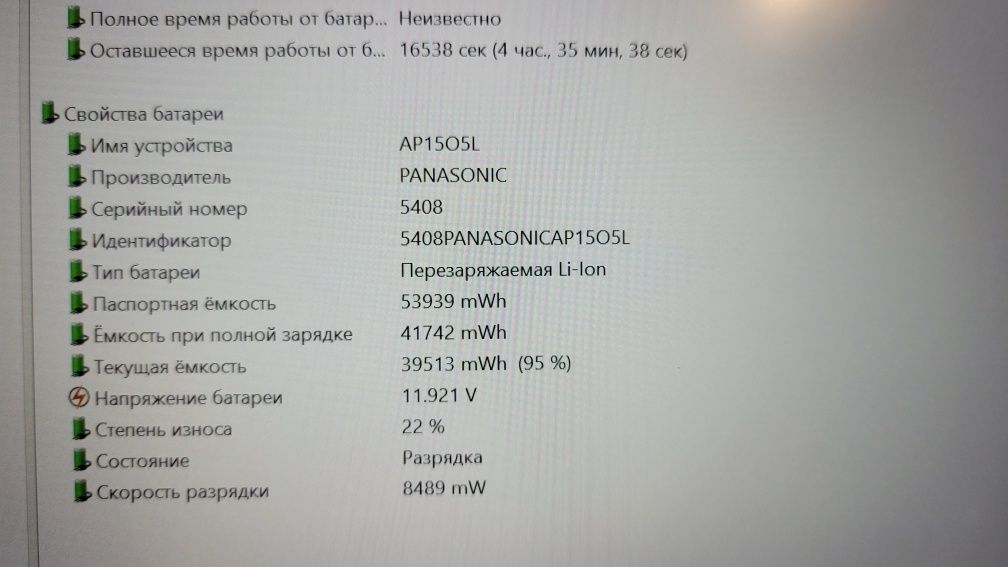 Acer Swift 14" FHD Pentium Silver/4DdR4/SSD128GB +64/akb 4-5годин