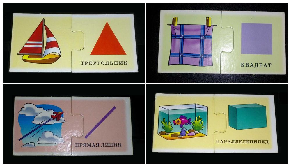Детские игрушки Логическая настольная игра пазлы Геометрические формы