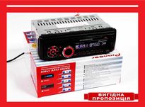 Автомагнитола Pioneer 1092 - Usb+Sd+Fm+Aux+ пульт(съемная панель)