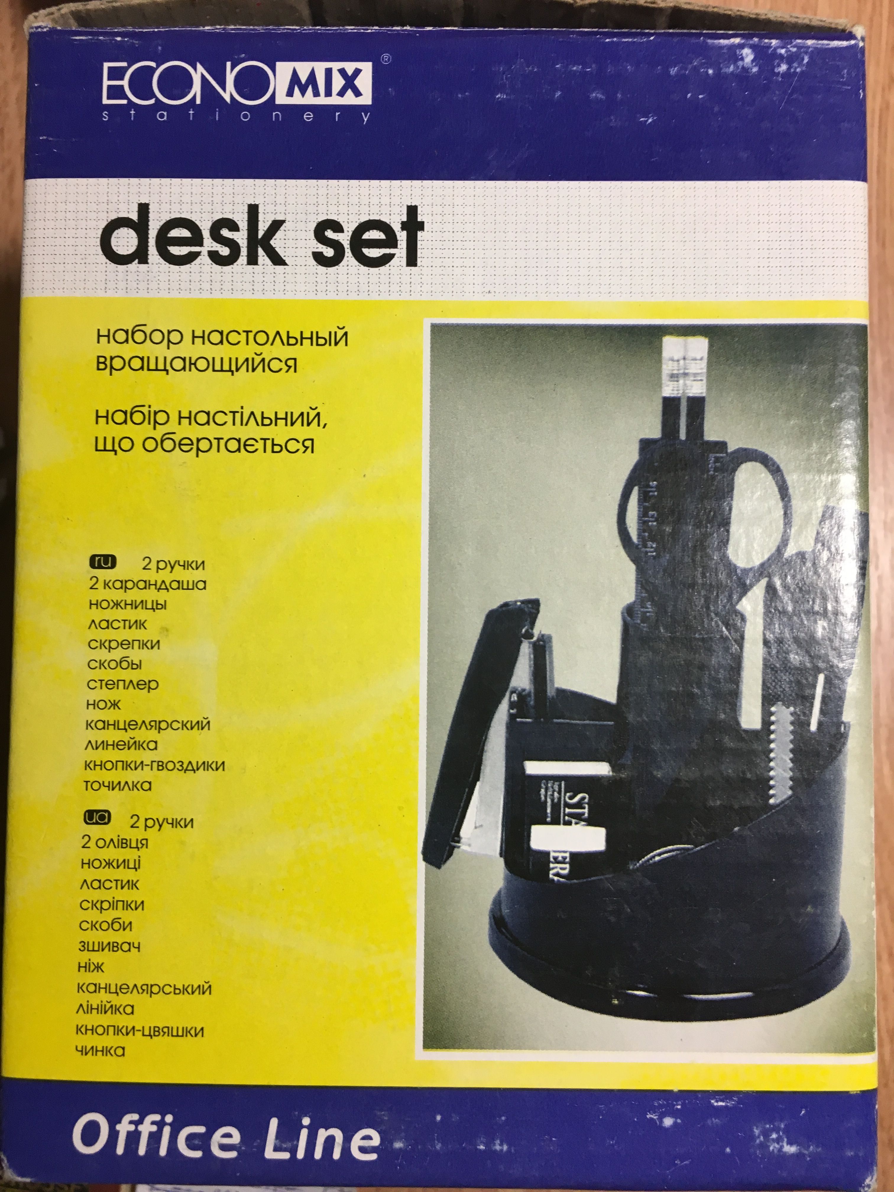 Малый настольный вращающийся письменный набор "DESK SET"