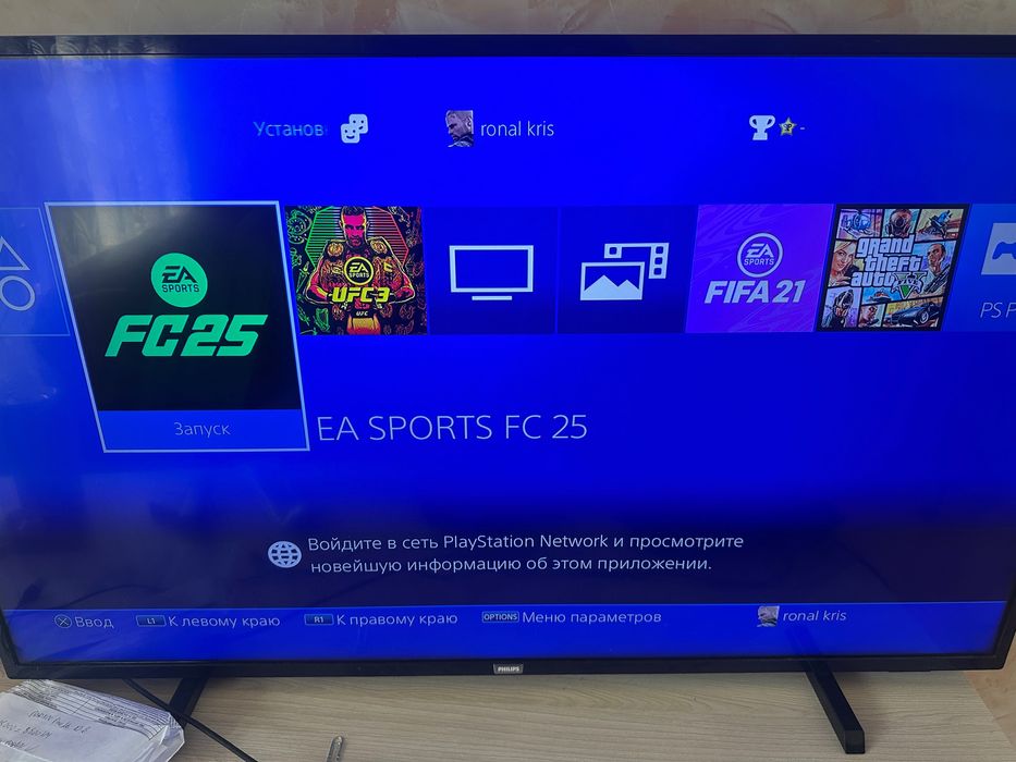 PS4 з двома джойстиками