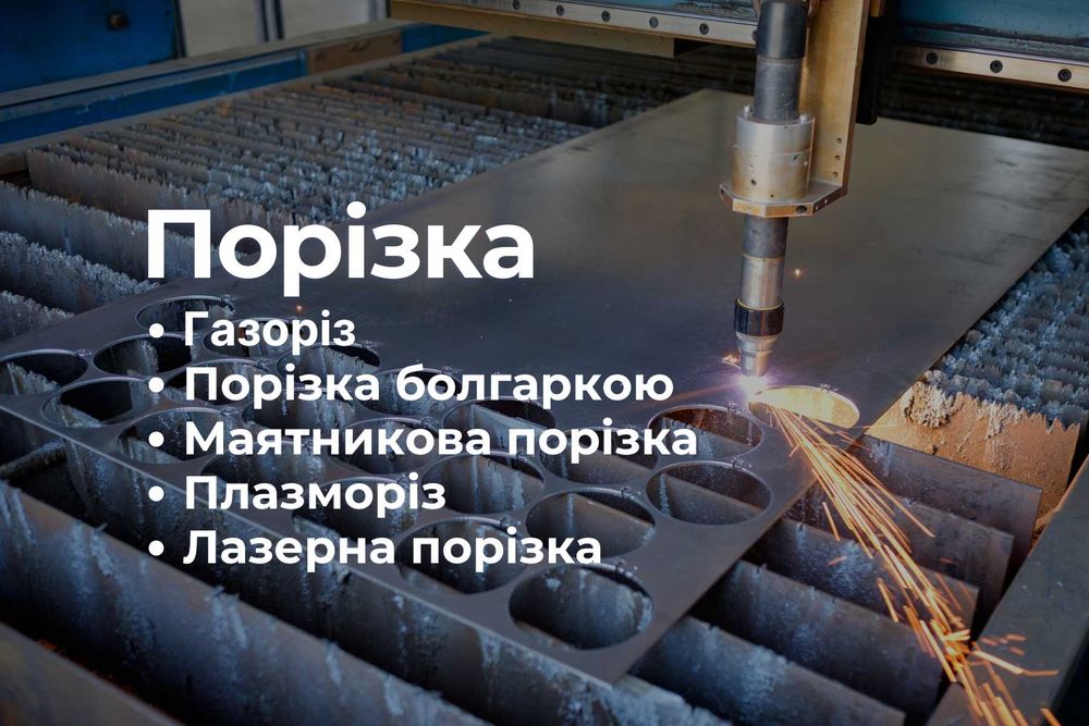 Труба профільна 40*20*2мм, арматура, уголок, швеллер, балка