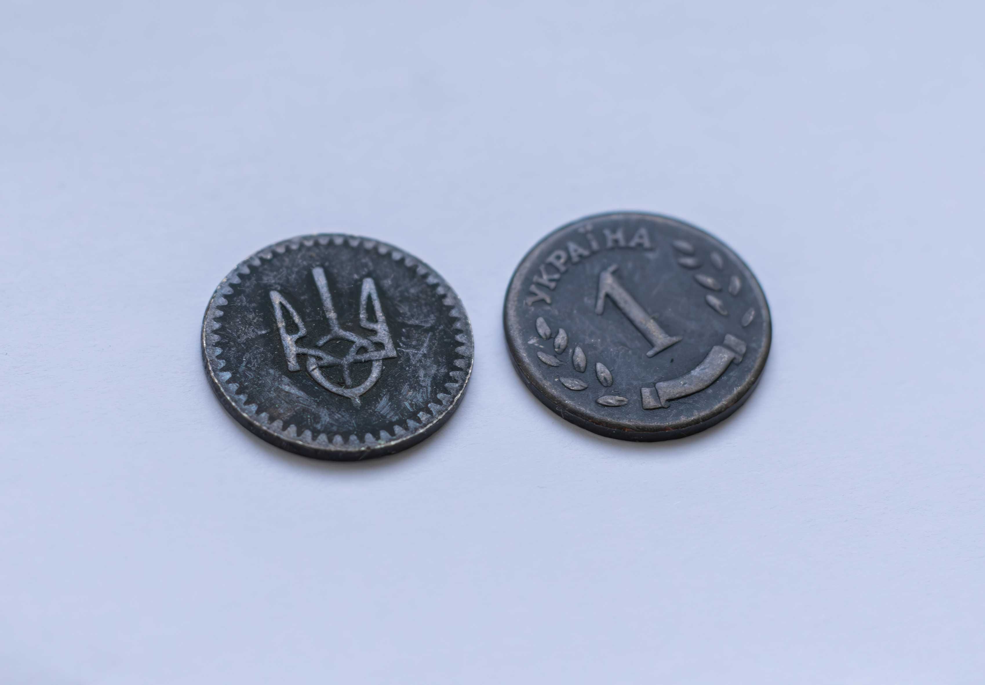 Монети 2 гривні 1998,  1 Шаг 1992,  50 Кроків 1992