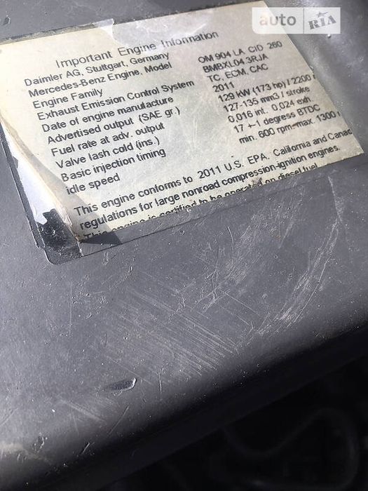 Навантажувач телескопічний МАНІТУ 634 -120 Premium