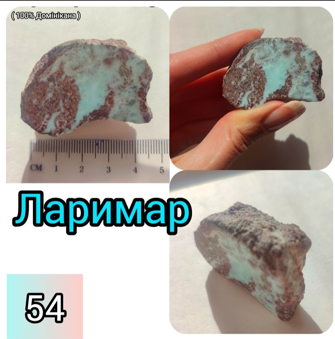 Натуральні мінерали, багато, у пів ціни
