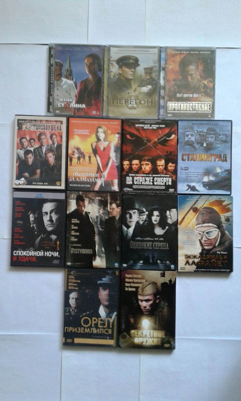 Продаються диски dvd