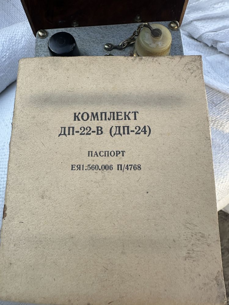 Дозиметр ДП-24.