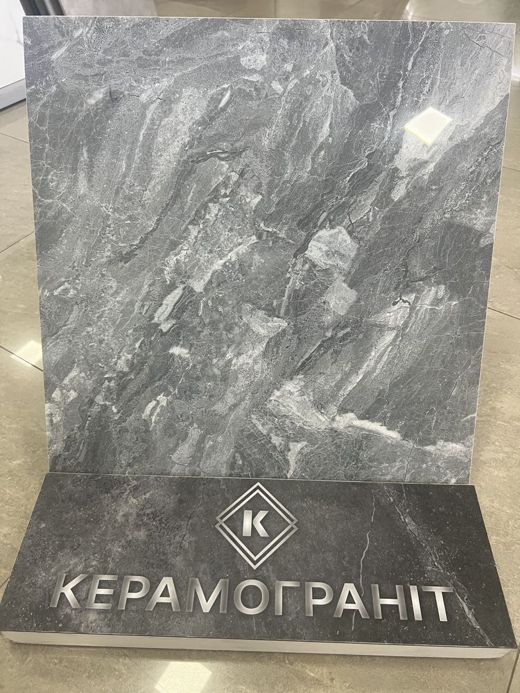 Плитка для підлоги та стіни,керамограніт 60х60,калаката.