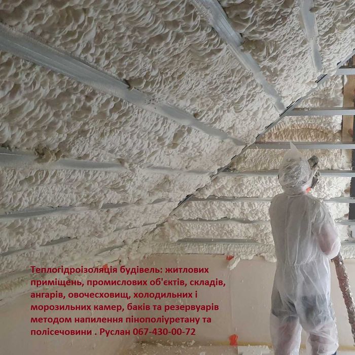 Утеплення піною, ППУ пінополіуретан.  Утеплення даху, мансарду