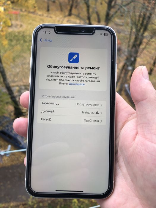 iPhone 11 стан нового