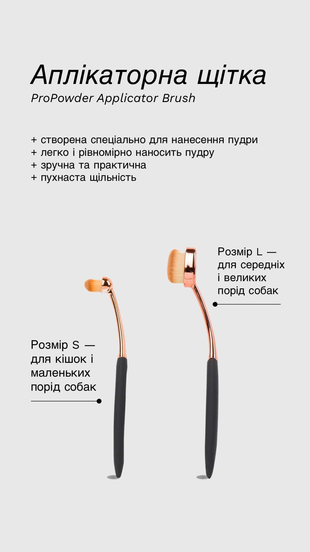 Набір Starter Kit для видалення слізних доріжок у тварин від Eye Envy