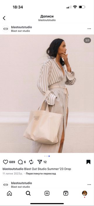 Юбка спідниця Blastout studio