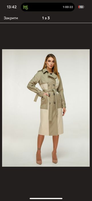 Торг Тренч осінній бежевий світлий жіночий+спідниця в подарунок