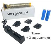 Машинка для стрижки волос + 2 аккумулятора триммер для бороды металл