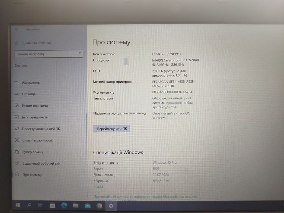 Нетбук acer Celeron n2840