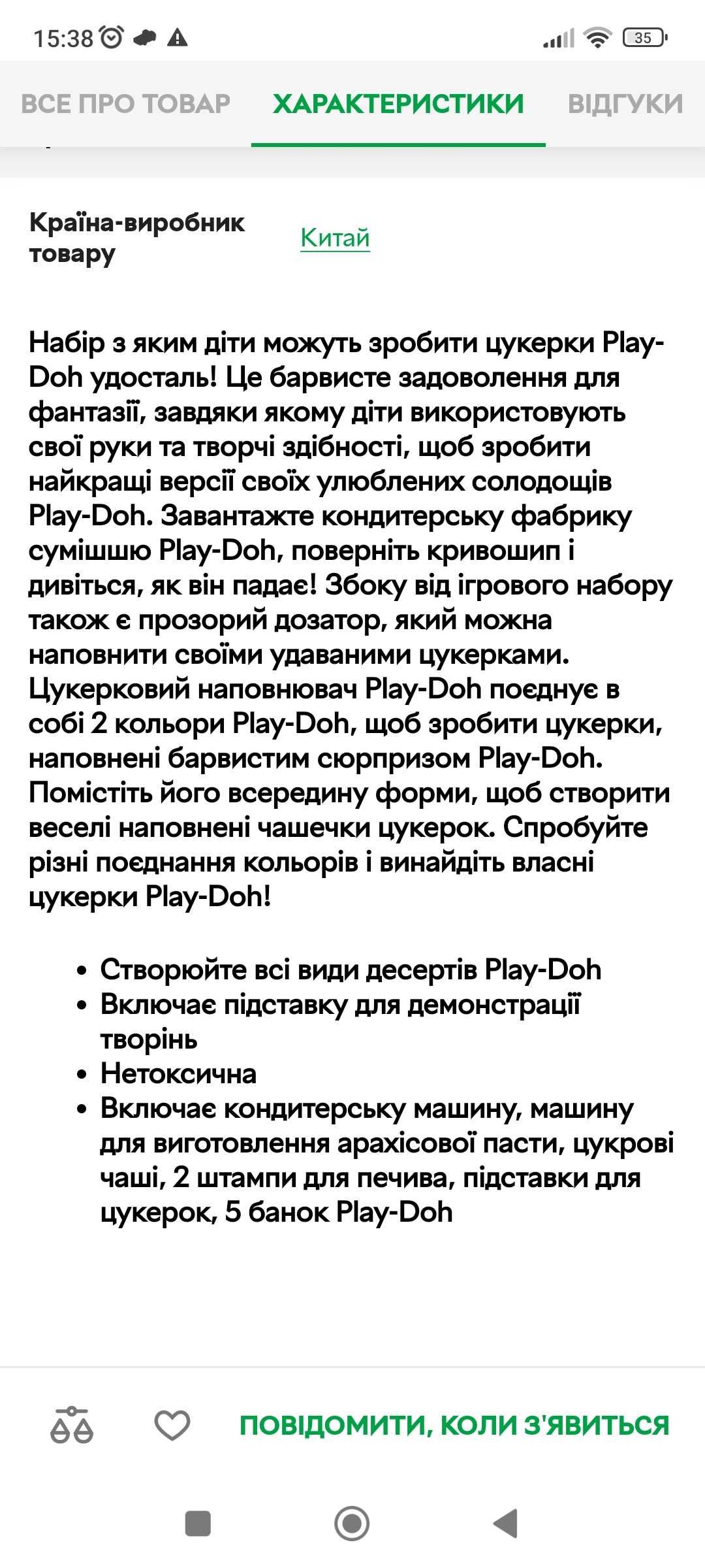 Ігровий набір Hasbro Play-Doh Фабрика конфет набор плей до