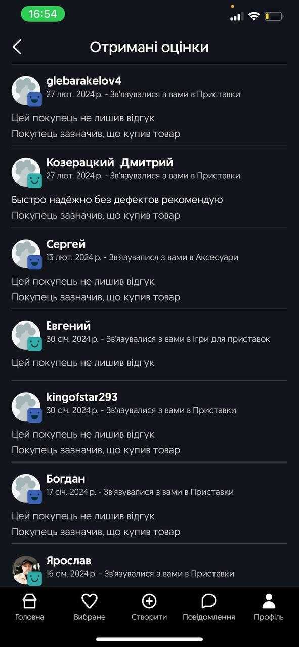 Playstation 5 slim, ps 5 blu ray, плейстейшн, гарантія, обмін