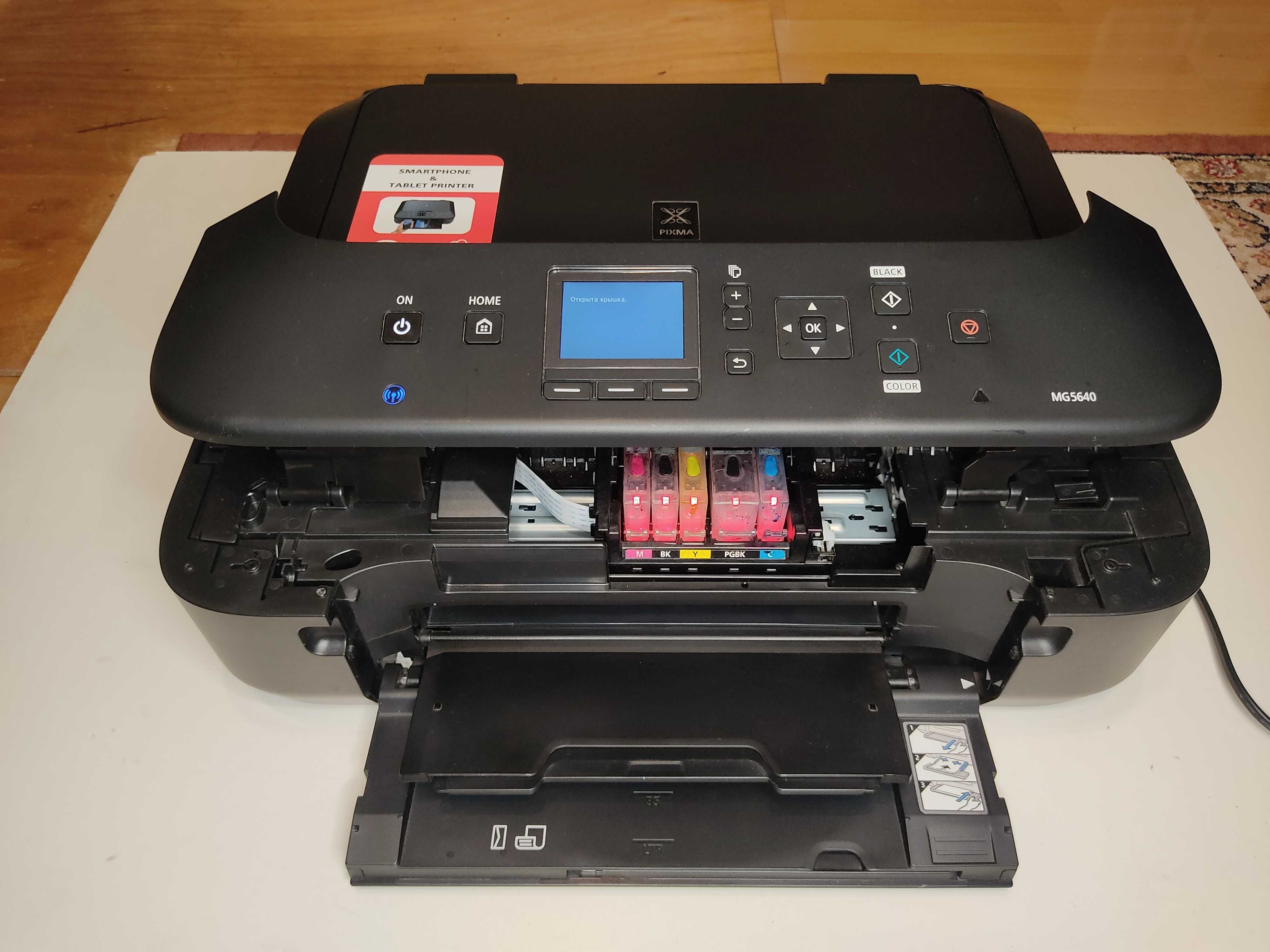 Принтер МФУ Canon PIXMA MG5640 Black with Wi-Fi + USB cable