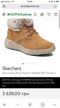 Ботинки Skechers осень , весна