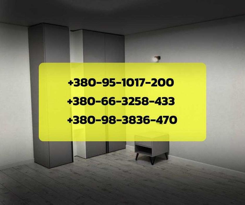 РЕМОНТ ПОД КЛЮЧ Харьков. Дизайнерский ремонт. Капитальный ремонт