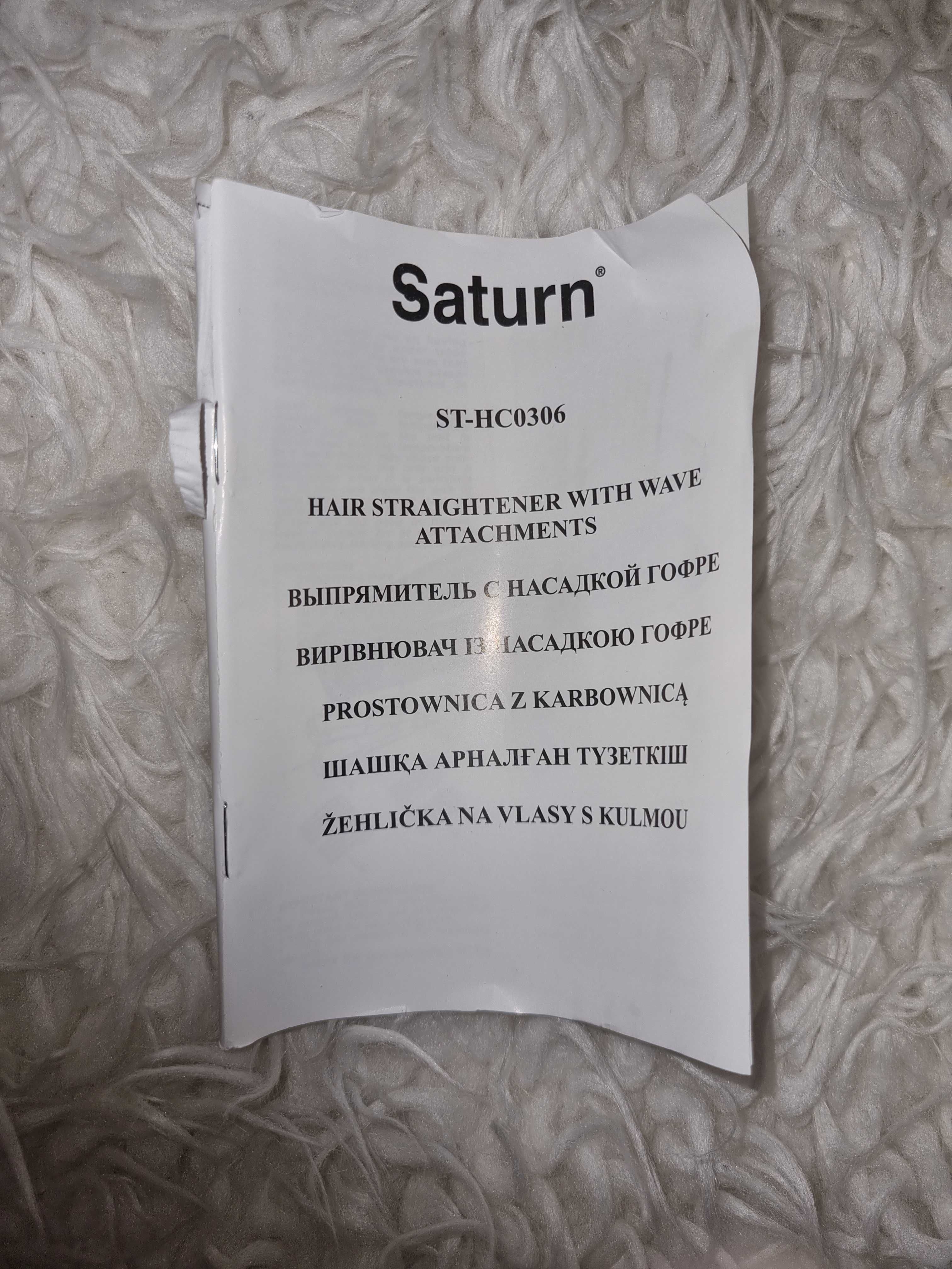 Falownica karbownica prostownica 30W 3w1 Saturn nowa