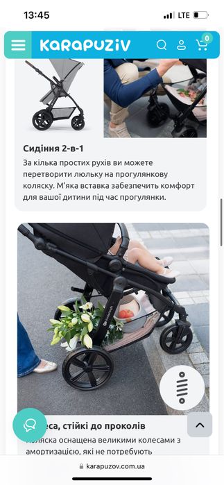 Універсальна коляска 3 в 1 Kinderkraft Moov 2