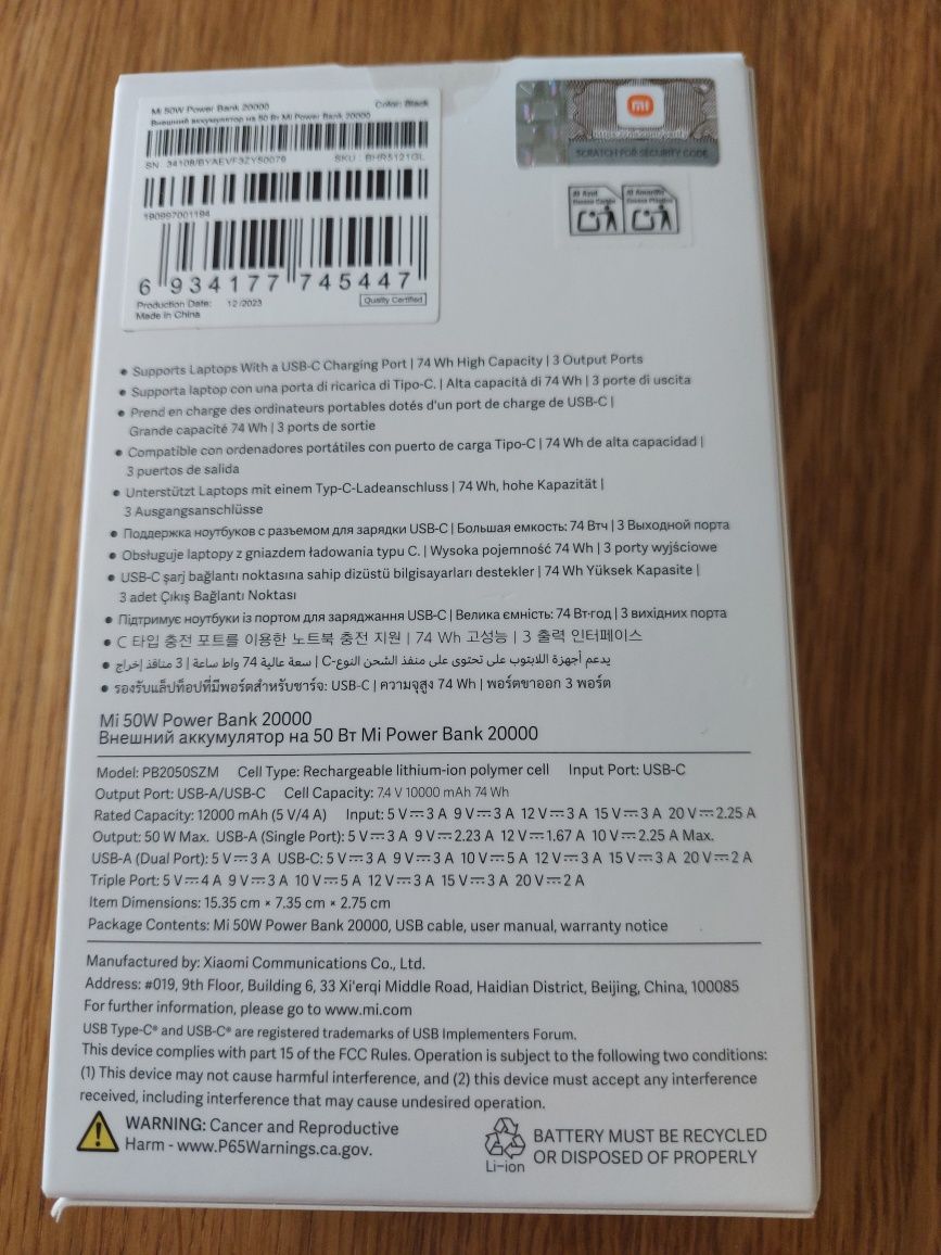 Power bank mi 50w 20000