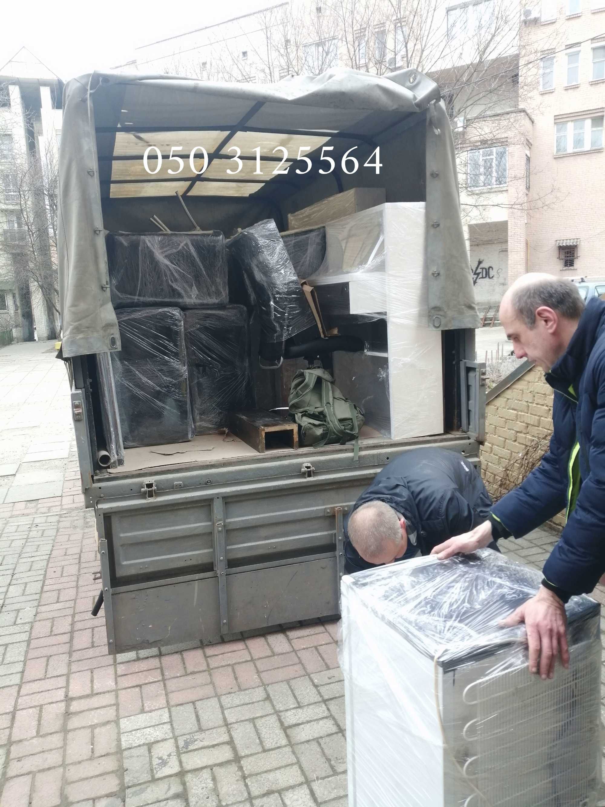 Догруз попутка доставка грузоперевозки Украина