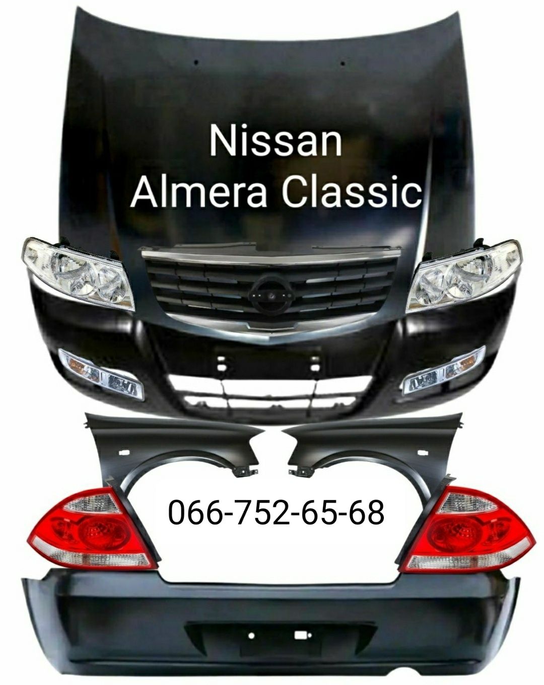 Бампер передний задний Nissan Almera Classic
