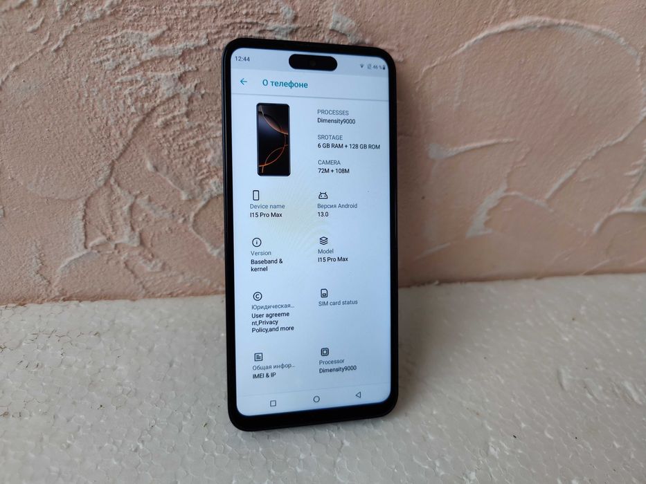 Телефон iphone l15pro Max