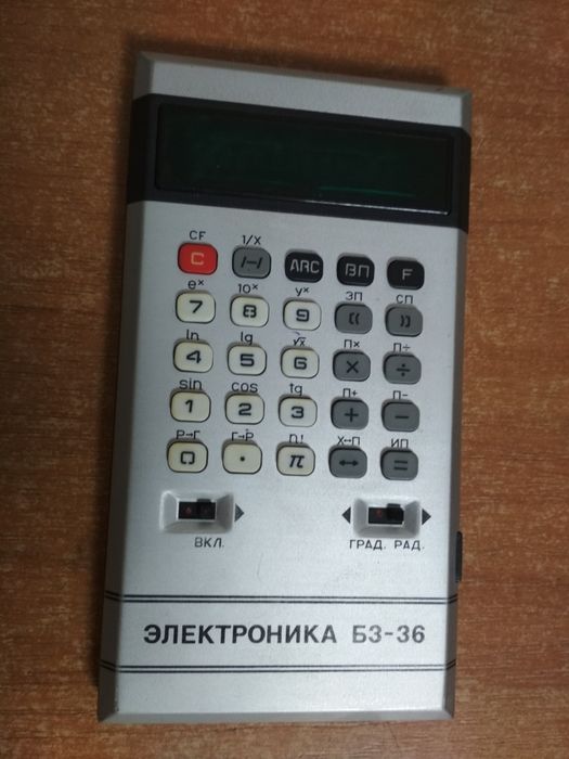 Калькулятор Электроника БЗ-36.