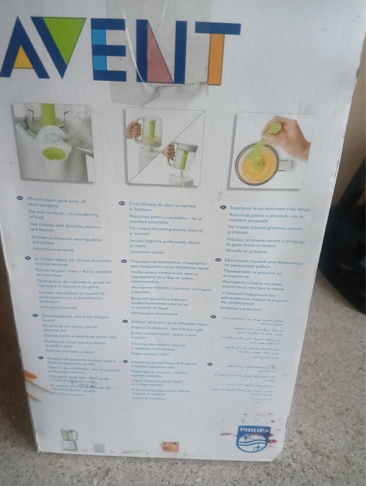 Пароварка Philips Avent б/у