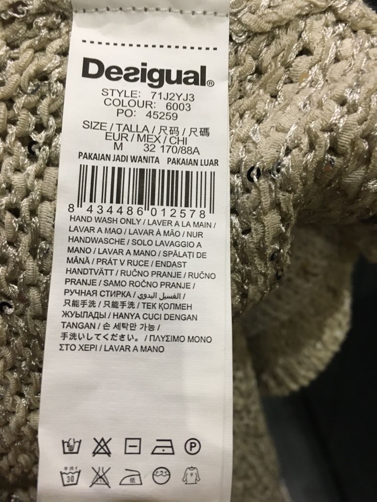 Casaco bege Desigual (M) [ULTIMO PREÇO]