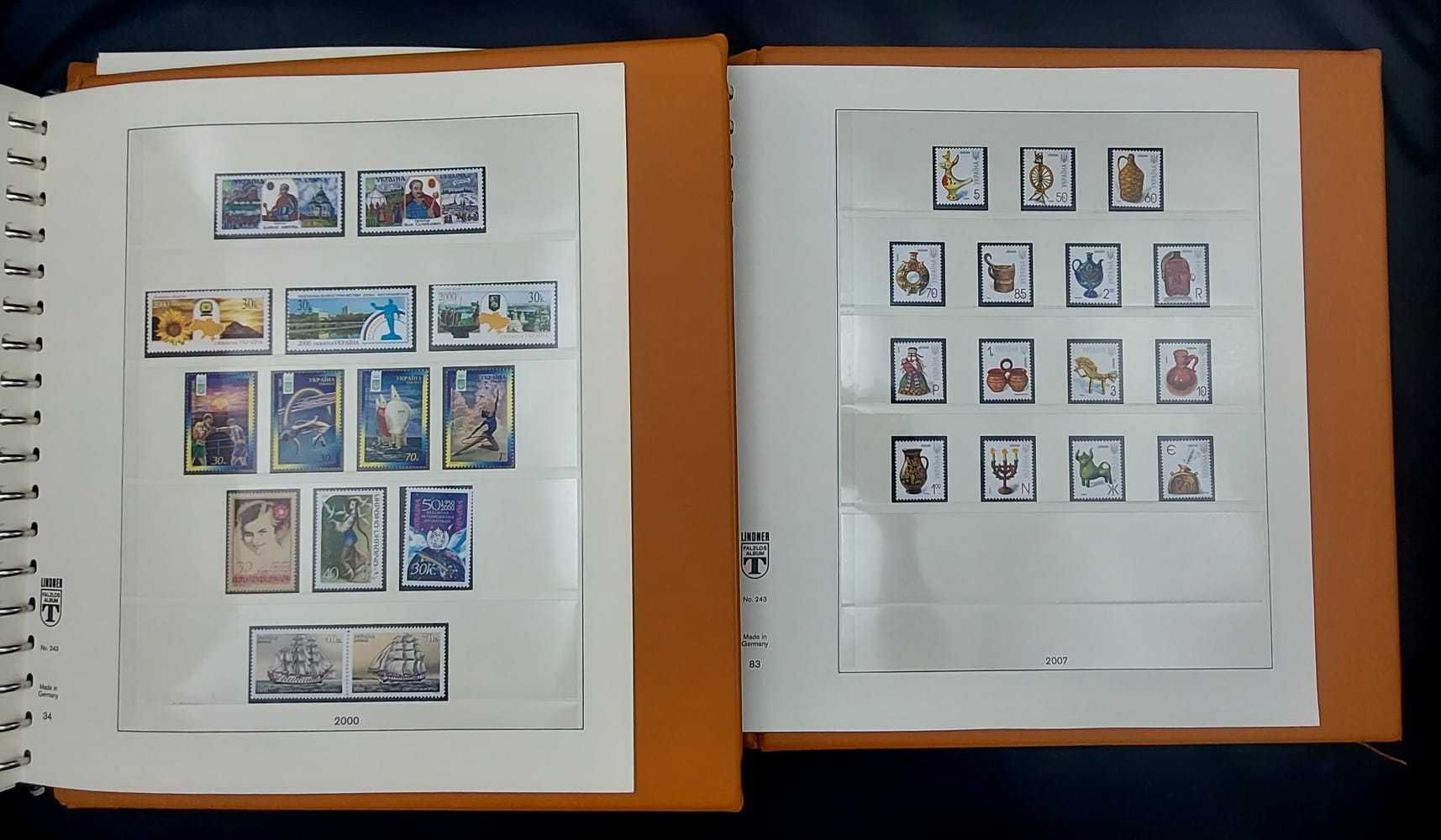 Оформлені поштові марки України 1992- 2020 рр.