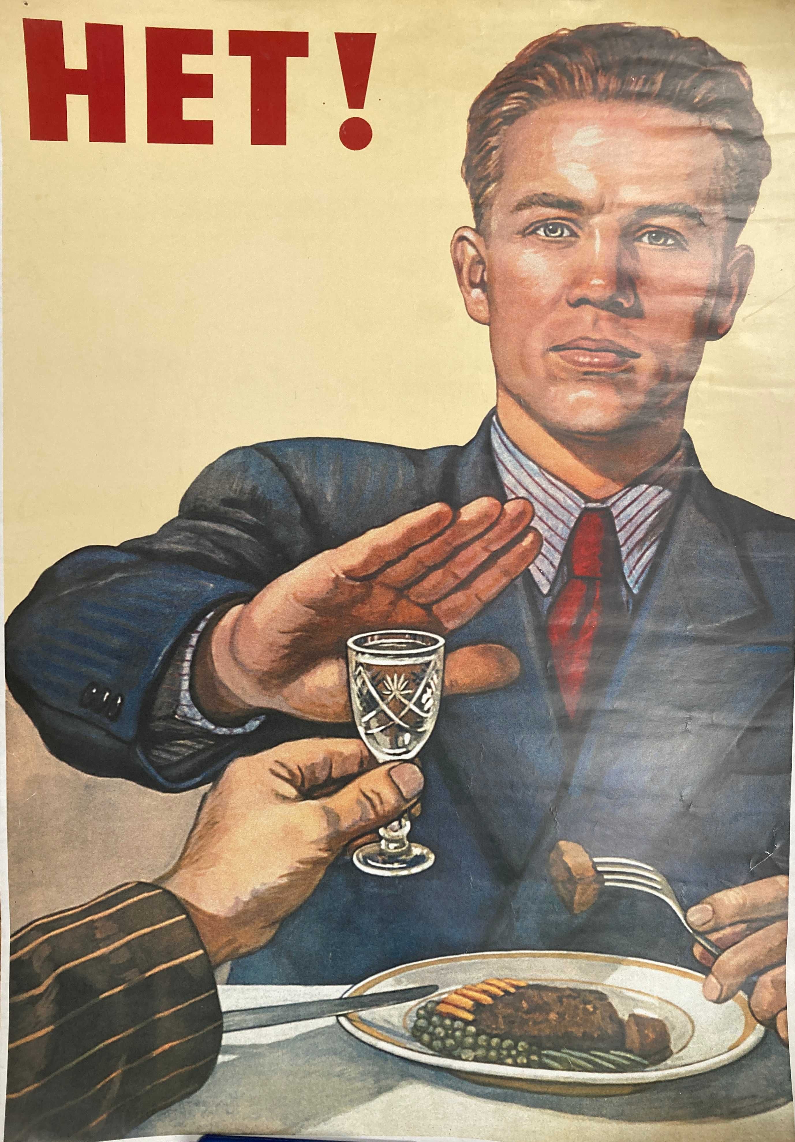 HET! Plakat vintage