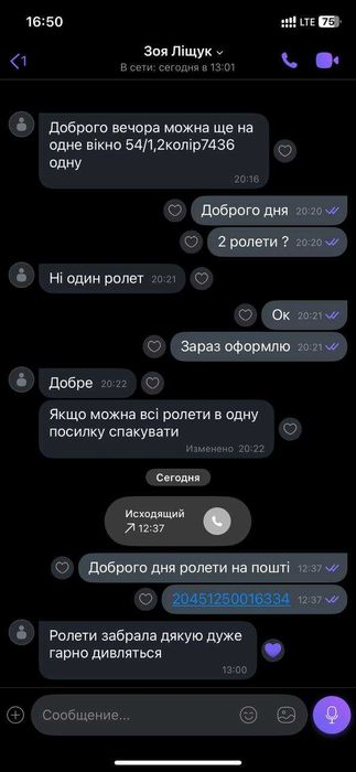 Тканинні ролети Р2 та рулонні штори на заказ. Жалюзі з тканини
