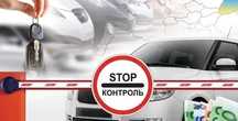 Розмитнення авто