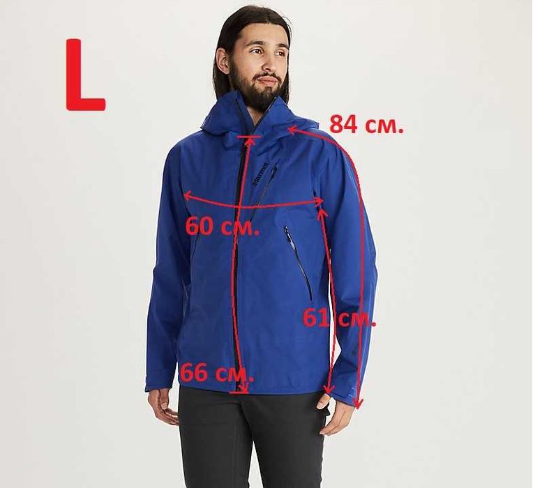 Мембранная штормовка Marmot Knife Edge GTX (Gore-Tex)