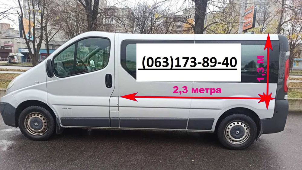 Грузоперевозки по городу и  не дорого