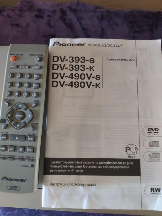 Проигрыватель DVD Pioneer, видеомагнитофон Самсунг
