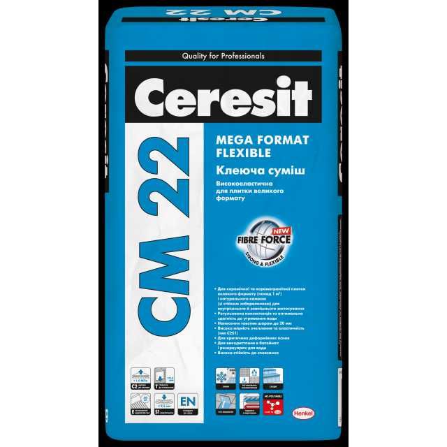 Клей для плитки Ceresit CM 22