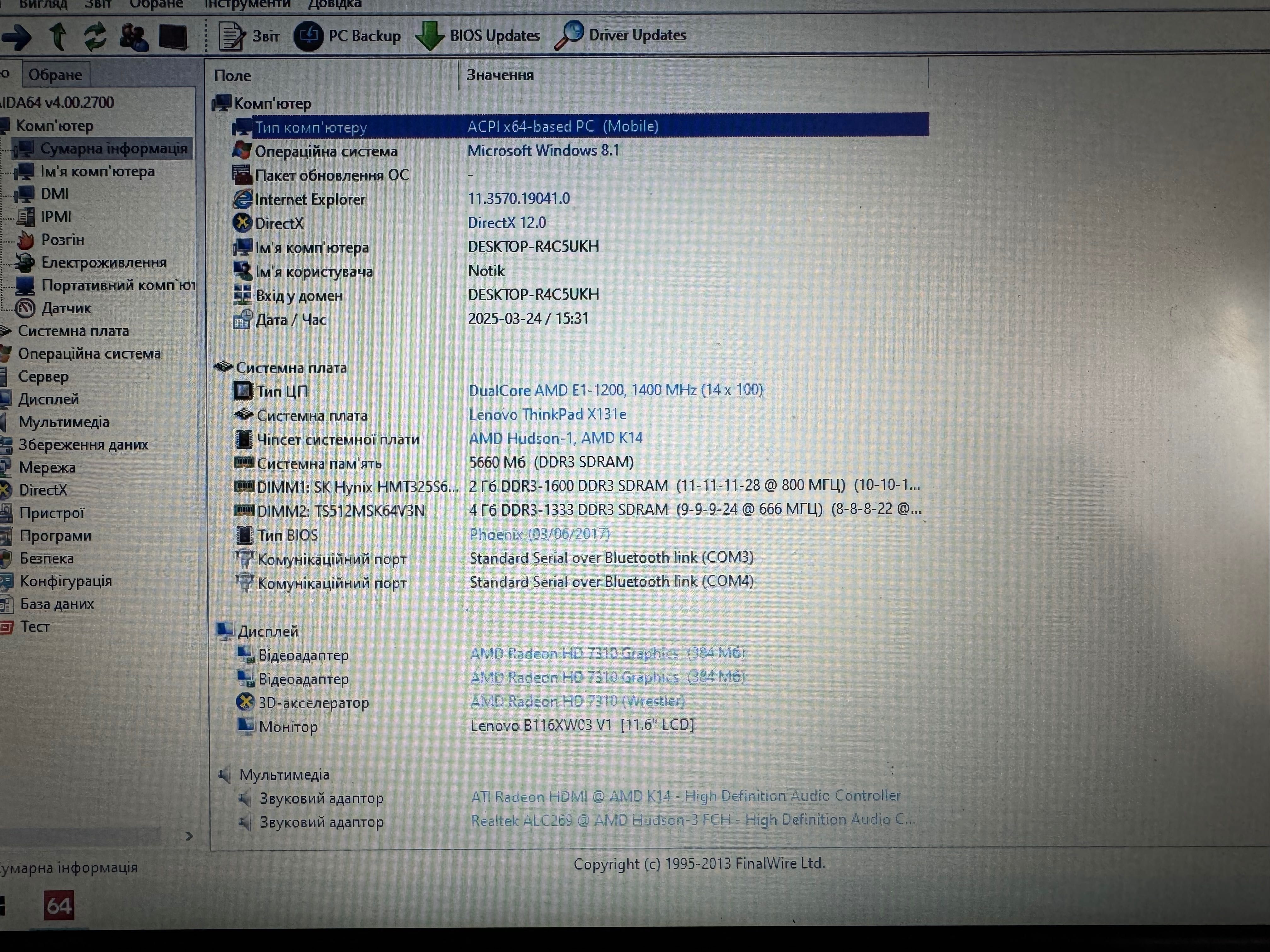 Lenovo thinkpad x131e