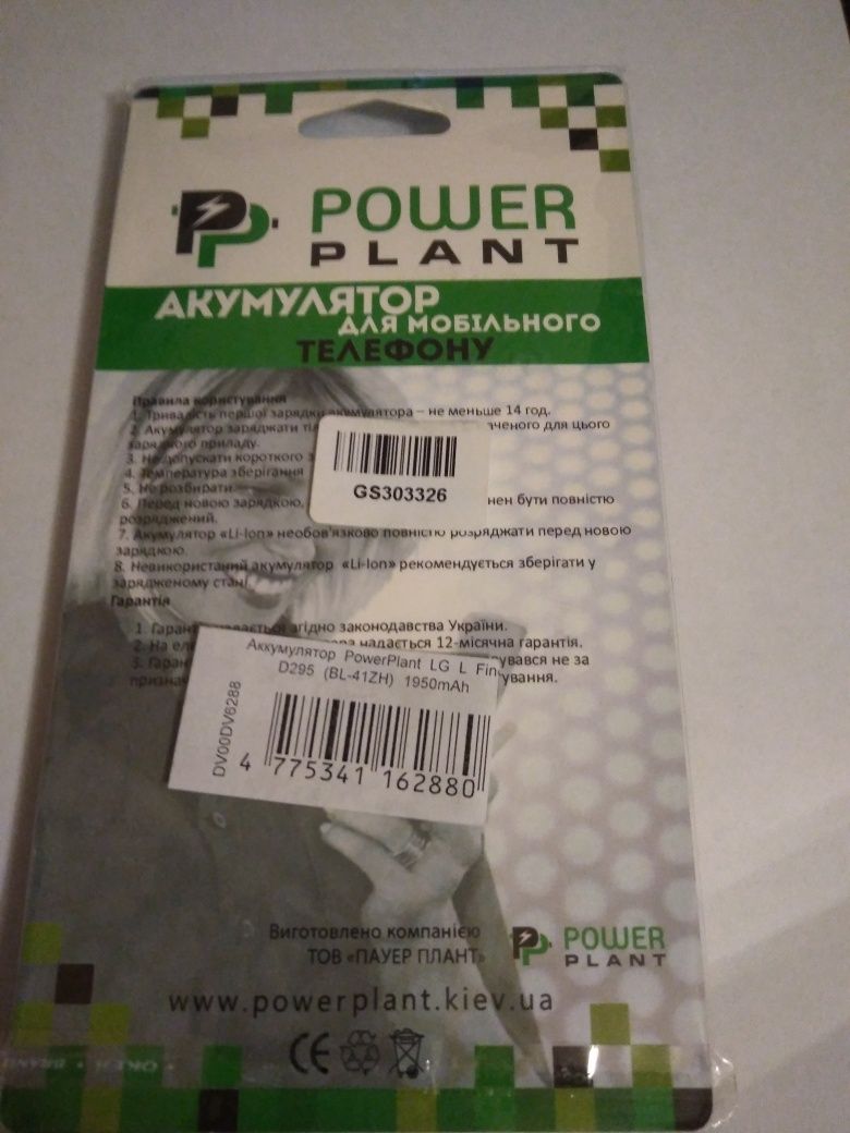 Акумулятор power plant LG (bl-41zh)