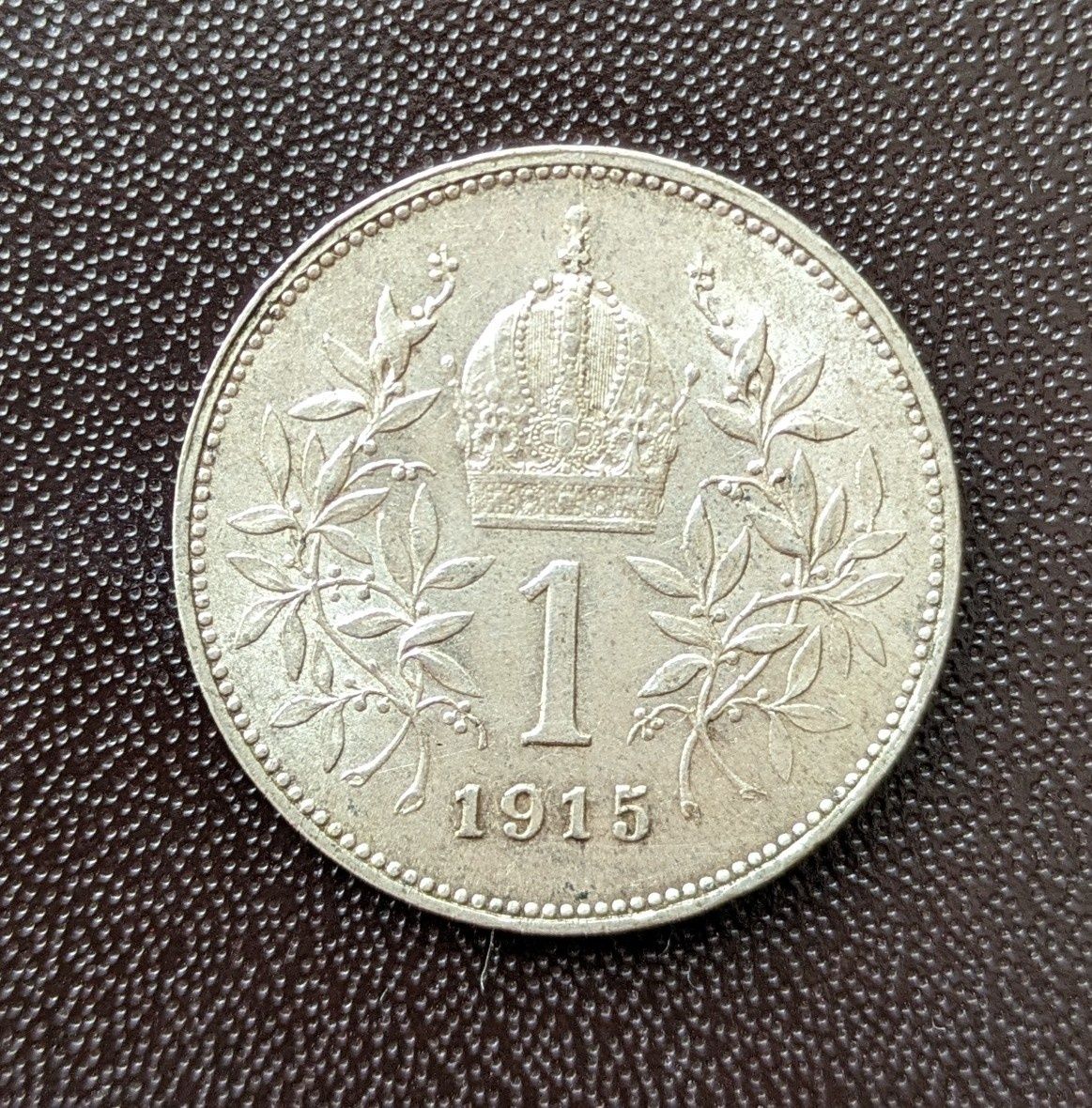 1 крона 1915 року. Австро-Угорщина