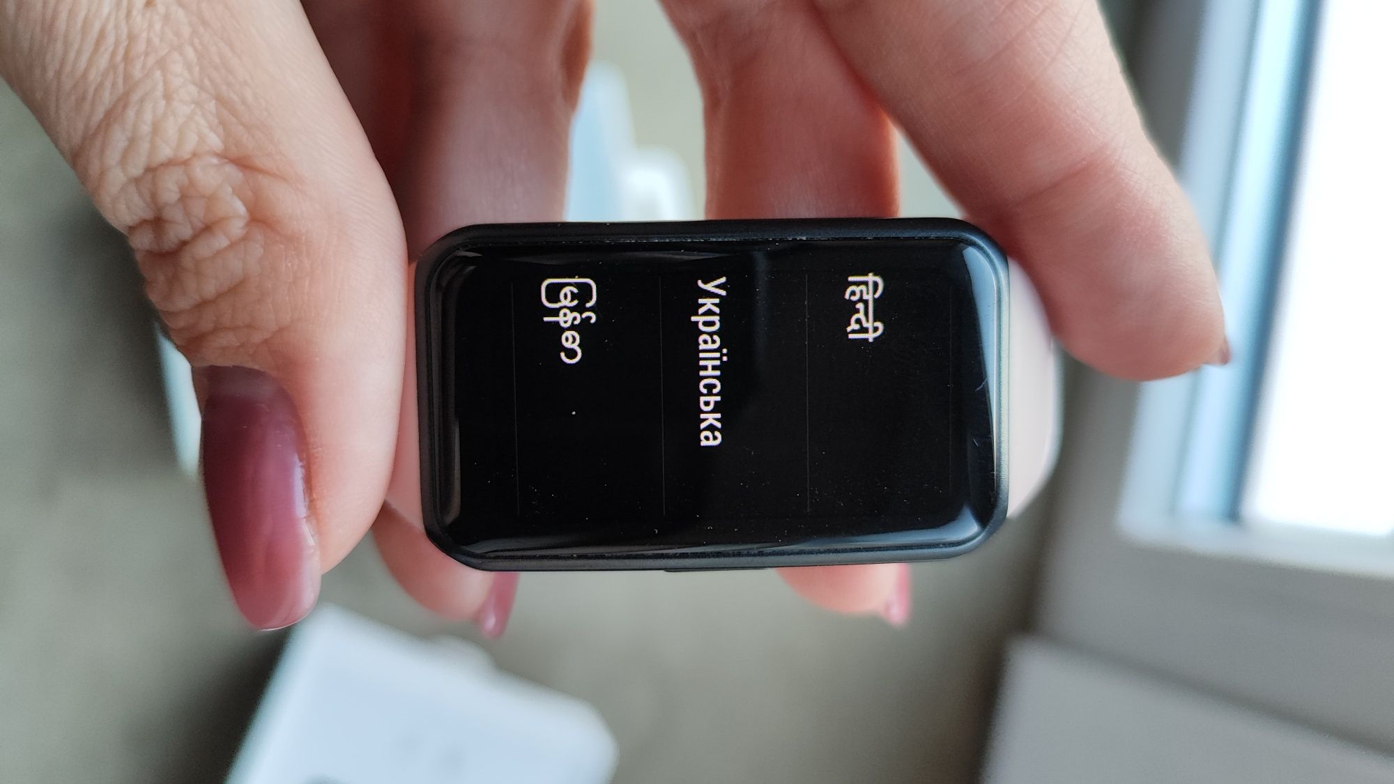 Годинник Huawei Honor Band 6