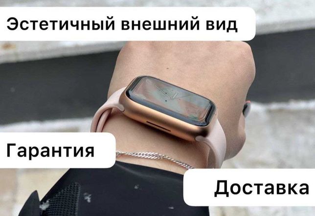 Смарт годинник GS8 mini 41MM Smart Watch нові коп 1в1 2023г