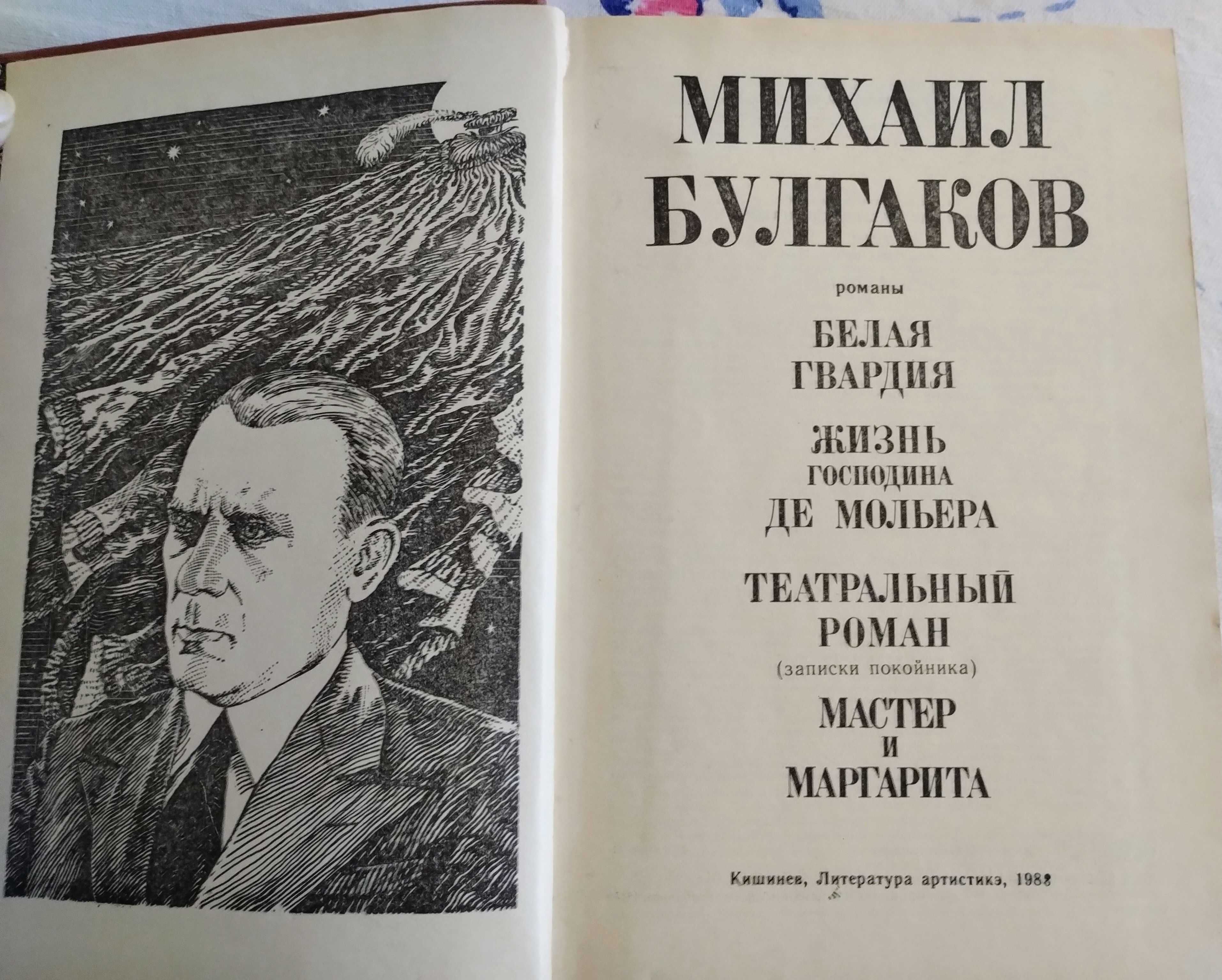 Советская и зарубежная литература,издания советского периода.