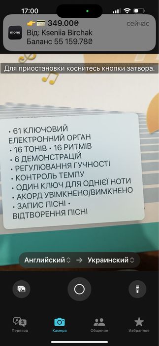 Дитячий синтезатор піаніно з мікрофоном