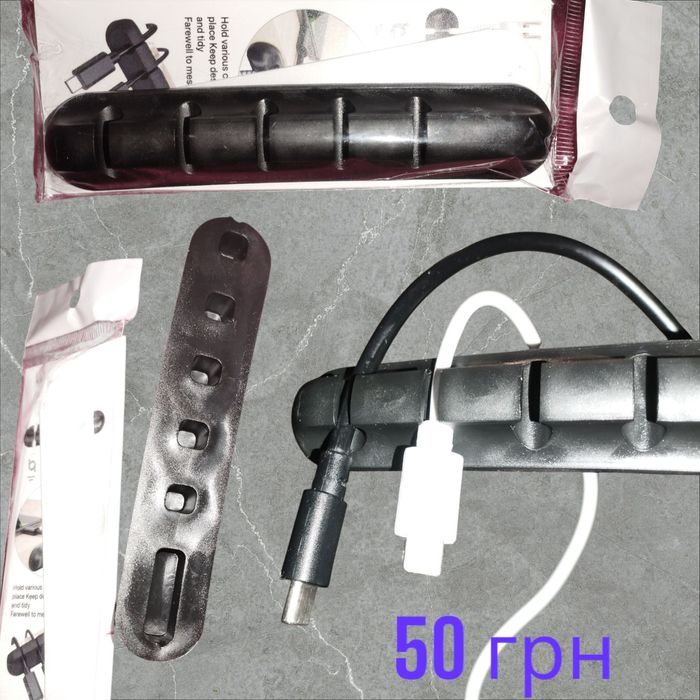 Продаю,Тримач для зарядних