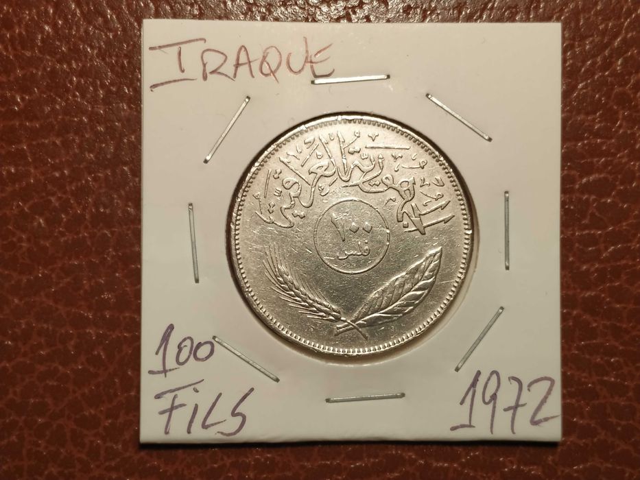 A73 moeda de 100 fils de 1972 (plantas) - Iraque